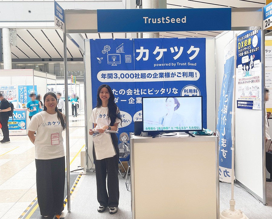 【出展報告】バックオフィスEXPOに「カケツク」を出展｜DX推進・業務効率化を支援