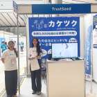 【出展報告】バックオフィスEXPOに「カケツク」を出展｜DX推進・業務効率化を支援